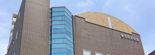 愛知用水土地改良区に保管されている資料